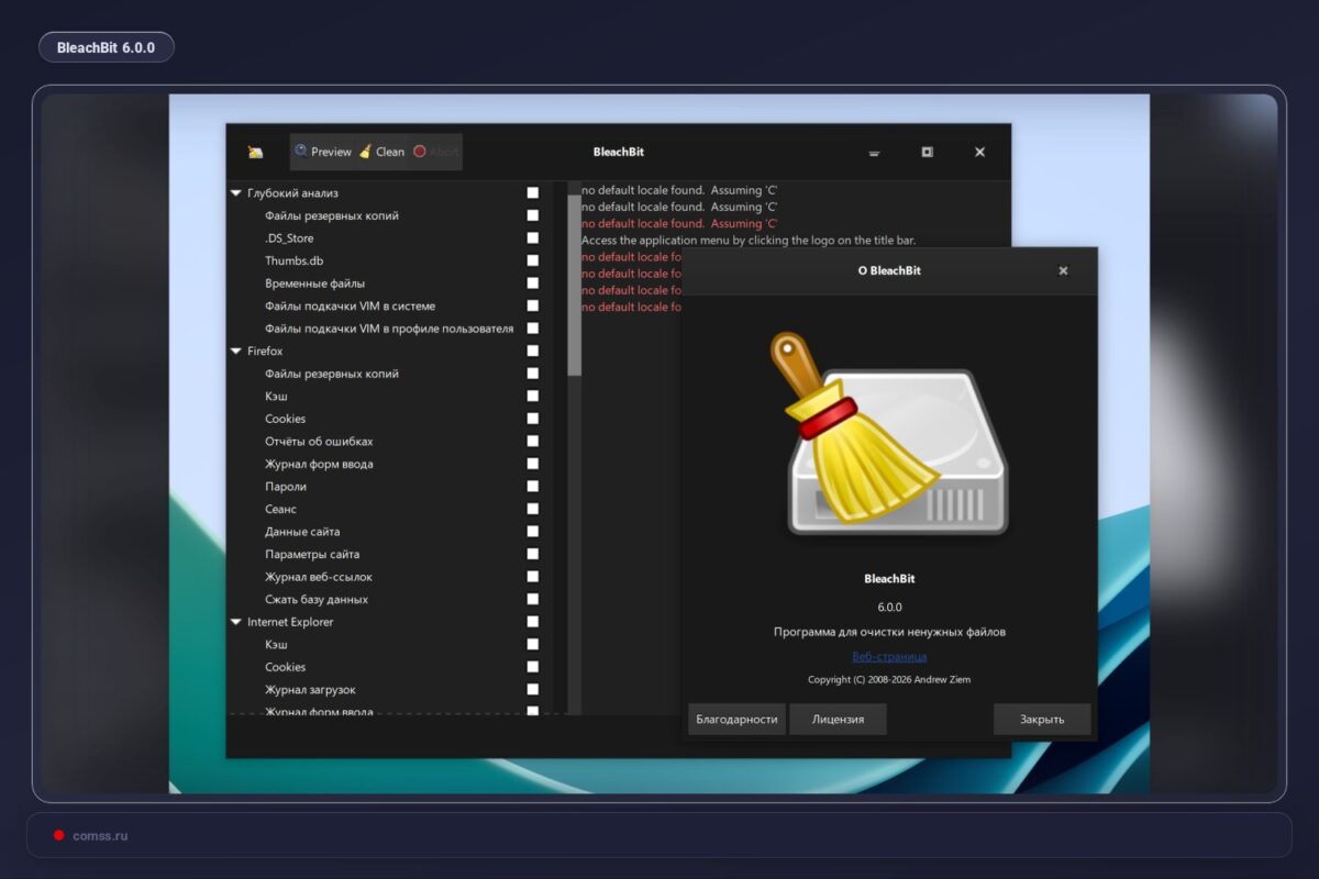 Bleachbit 600 Naujos Funkcijos Ir Patobulinimai Narykli Valymui