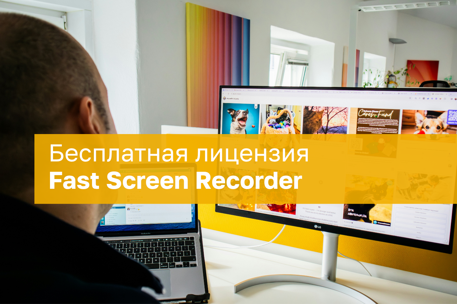 Fast Screen Recorder Met Licencija Nemokamai