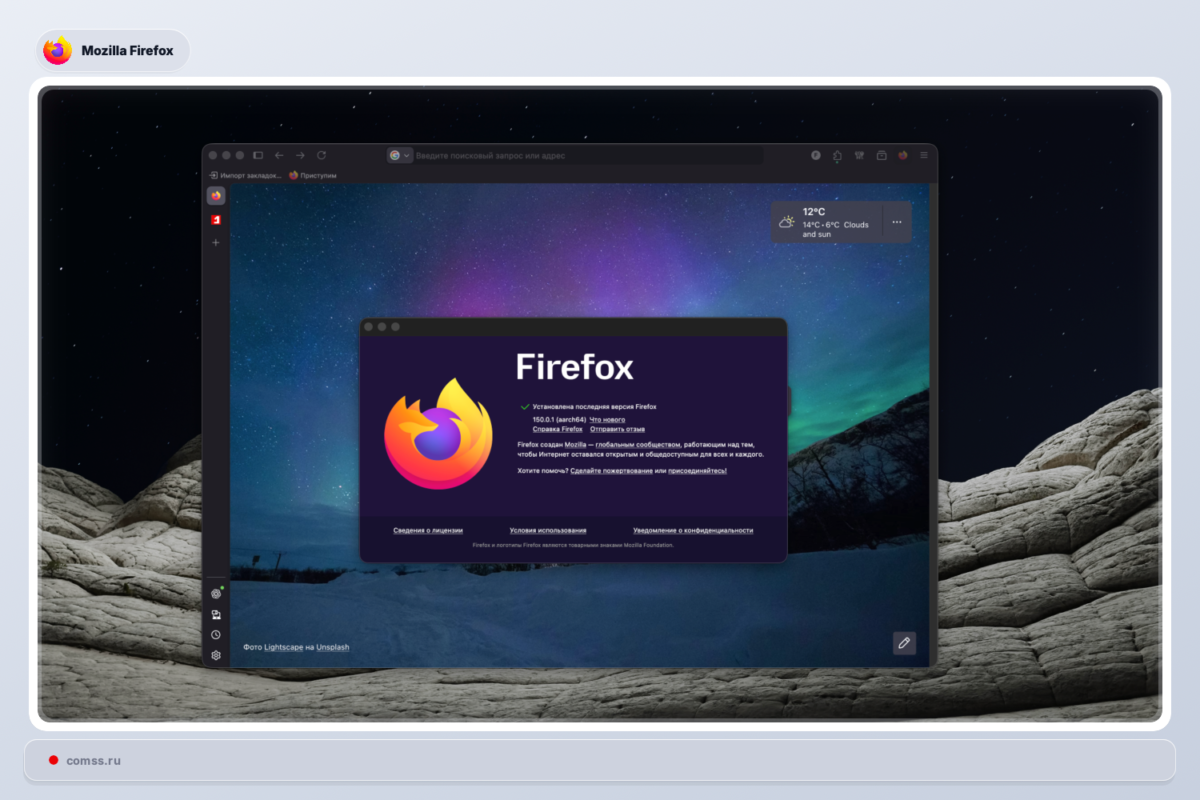 Firefox 15001 Saugumo Atnaujinimai Ir Bitdefender Problem Sprendimas