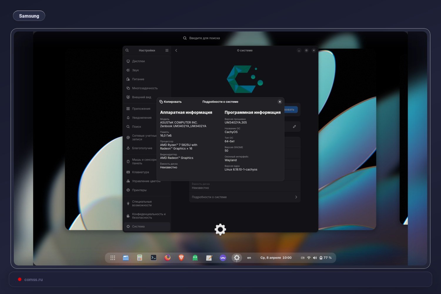 Gnome 50 Pasiekiamas Arch Linux Su Vrr Ir Tv Kontrole