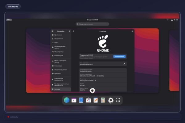 Gnome Os Nauja Operacin Sistema Skirta Gnome Aplinkai