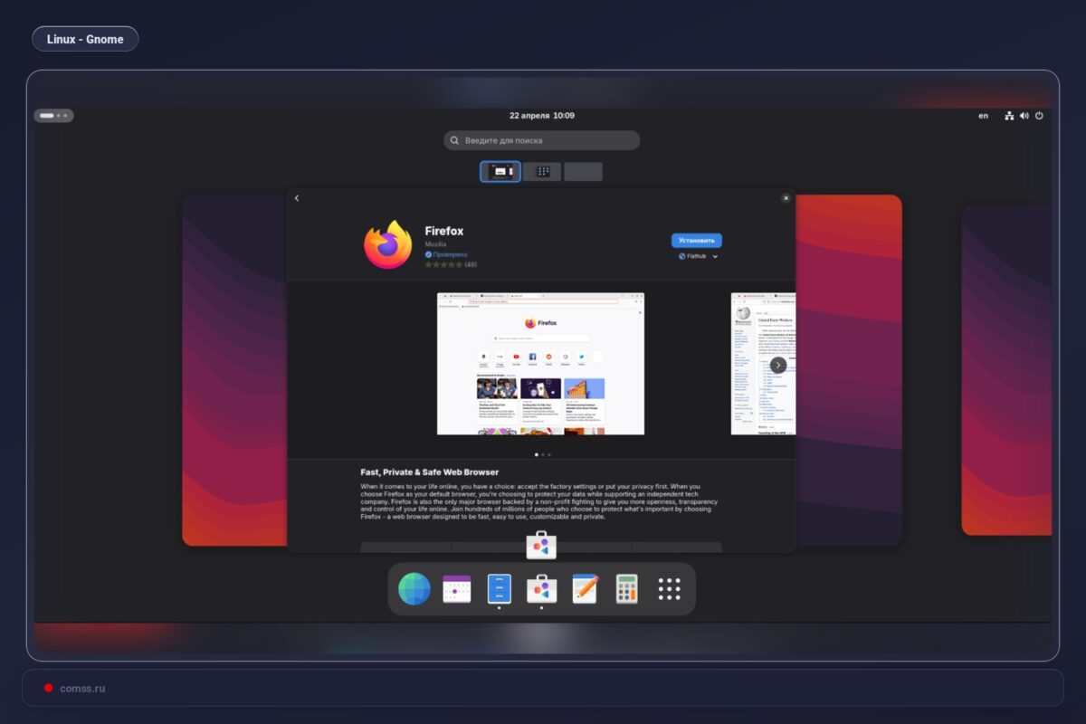GNOME kūrėjai: aplinkos pritaikymas neturėtų prieštarauti jos koncepcijai