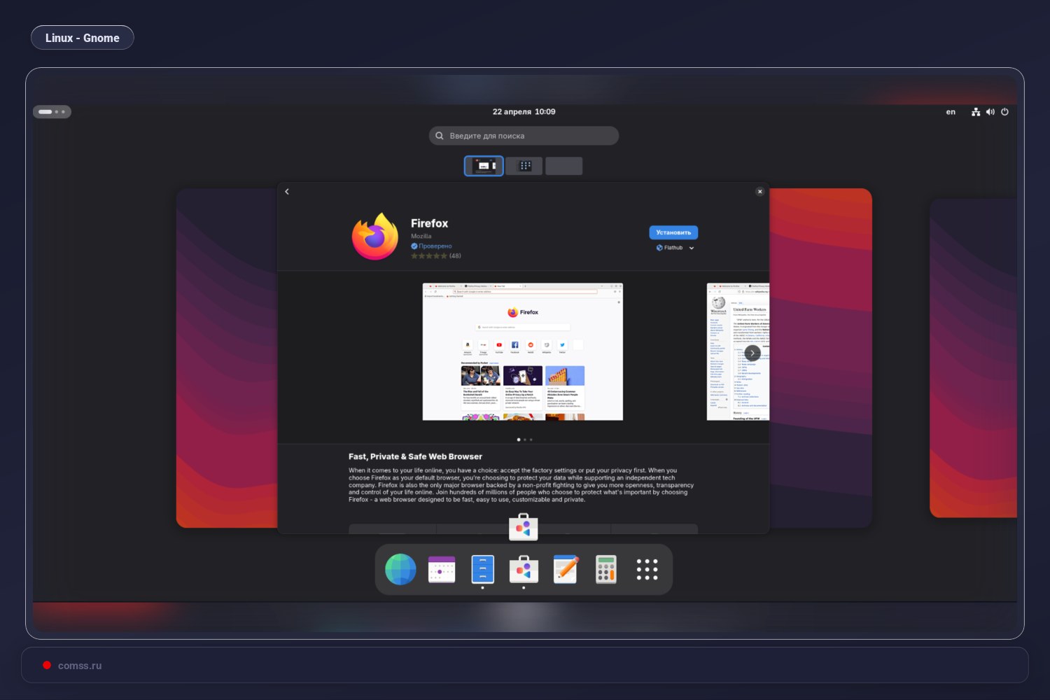 Gnome Krjai Aplinkos Pritaikymas Neturt Prietarauti Jos Koncepcijai