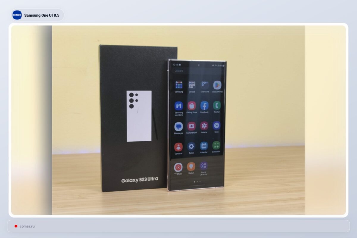 Galaxy S23 Ultra Negaus Vis Galaxy S26 Ai Funkcij One Ui 85 Versijoje