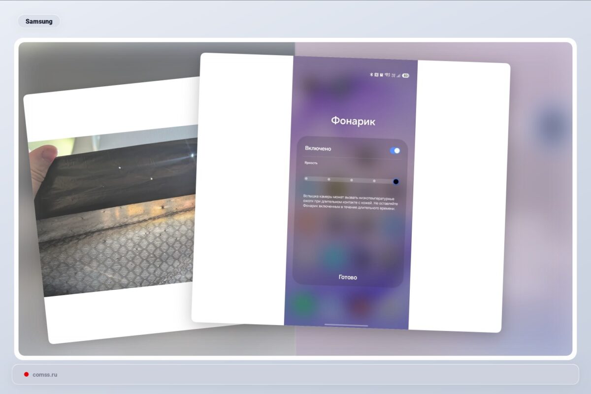 Galaxy S26 Ultra Ir Iphone 17 Pro Max Ibintuvliai Gali Lydyti Plastik