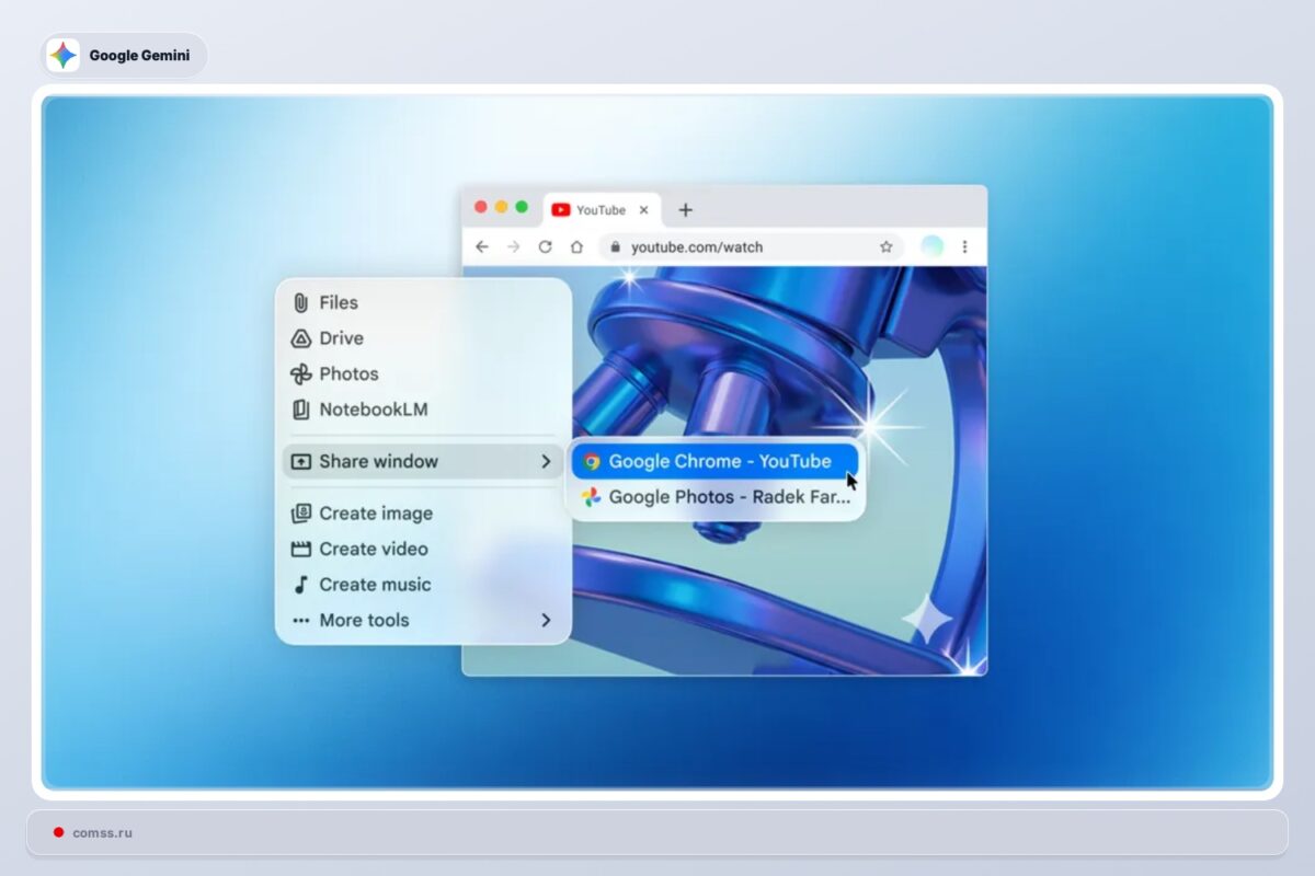 Google Pristat Gemini Program Mac Vartotojams