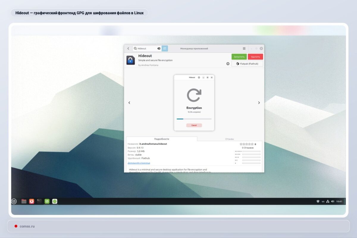 Hideout Paprastas Bdas Ifruoti Failus Linux Sistemoje Naudojant Gpg