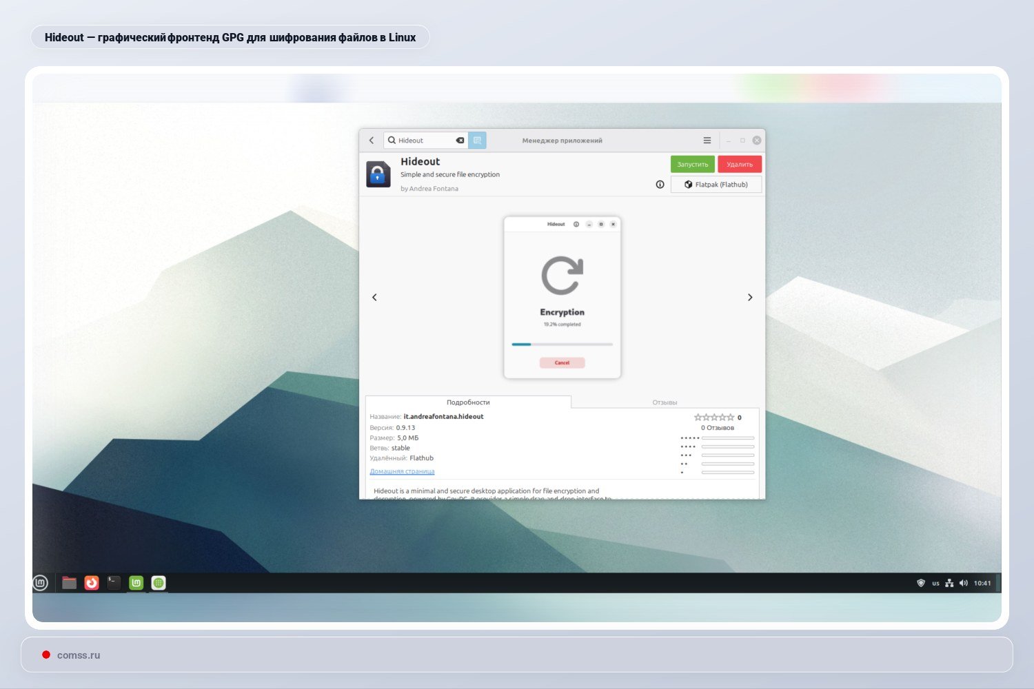 Hideout Paprastas Bdas Ifruoti Failus Linux Sistemoje Naudojant Gpg