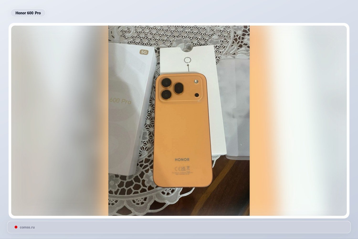 Honor 600 Pro Pirmosios Nuotraukos Ir Spdingi Techniniai Duomenys