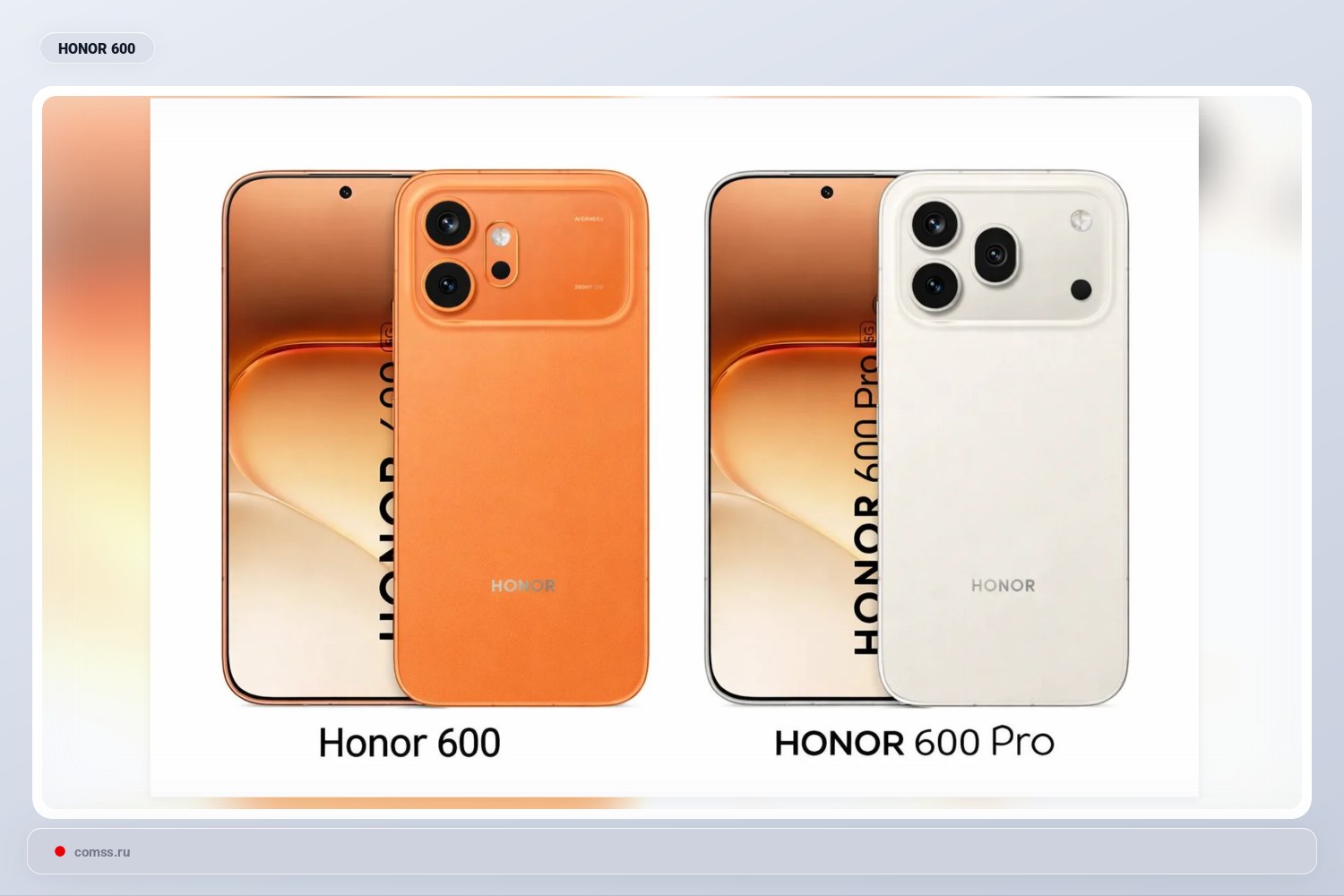Honor Pristat Naujus Imaniuosius Telefonus Honor 600 Ir Honor 600 Pro