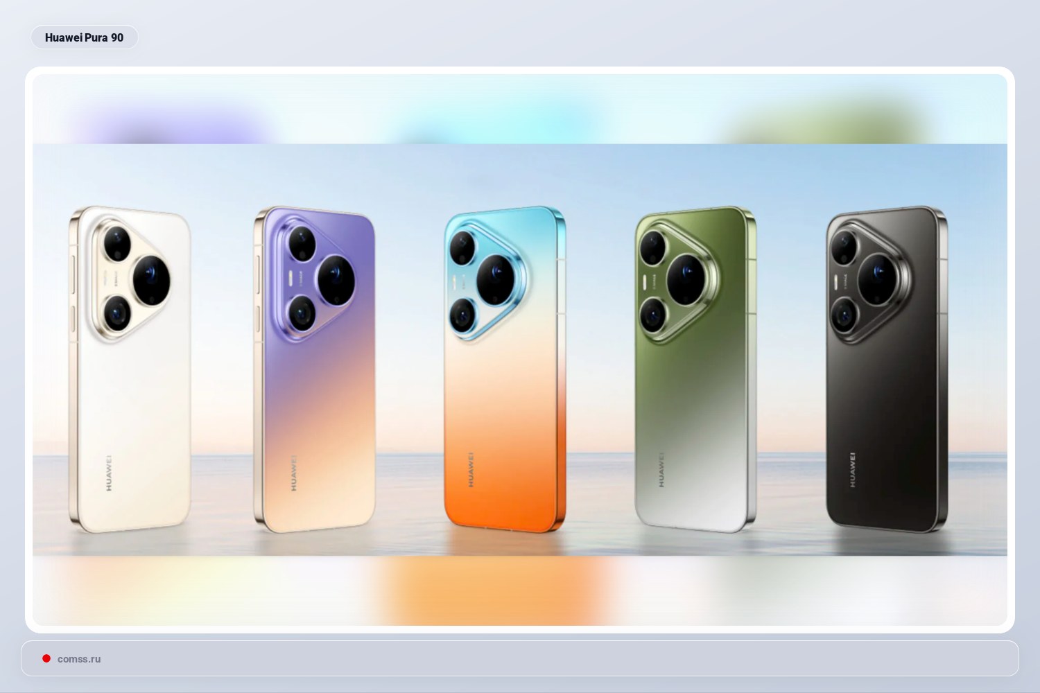 Huawei Pristat Pura 90 Serij Su 200 Mp Periskopu Ir Kirin 9030s Lustu