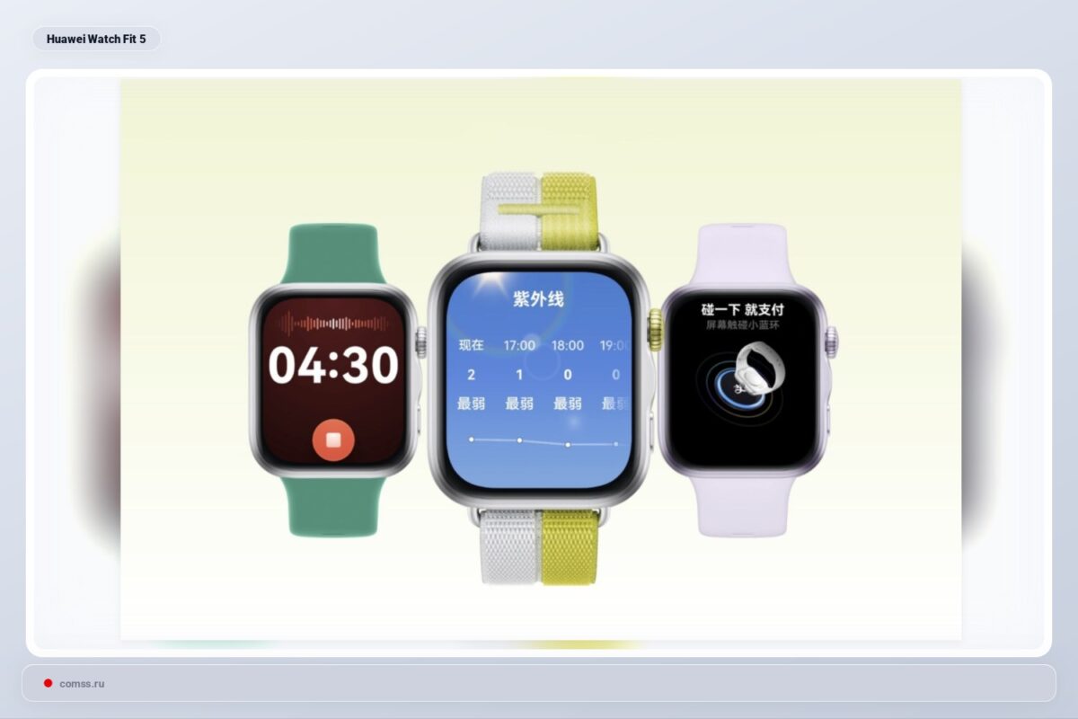 Huawei Pristat Watch Fit 5 Pro Su Ekg Funkcija Ir Titano Korpusu