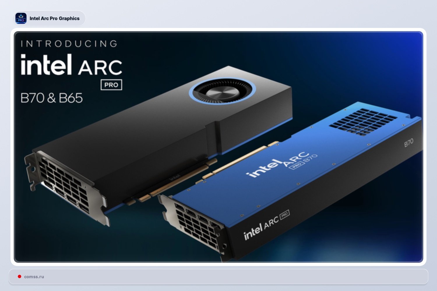 Intel Atnaujina Arc Pro Graphics Su Nauj Vaizdo Ploki Palaikymu