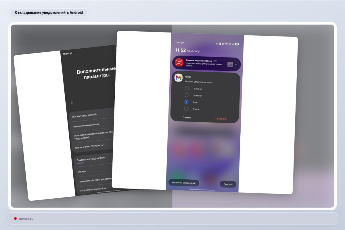 Kaip Jungti Praneim Atidjim Ir Istorij Android Renginiuose