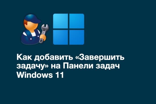Kaip Pridti Ubaigti Uduot Parinkt Windows 11 Uduoi Juostos Kontekstin Meniu