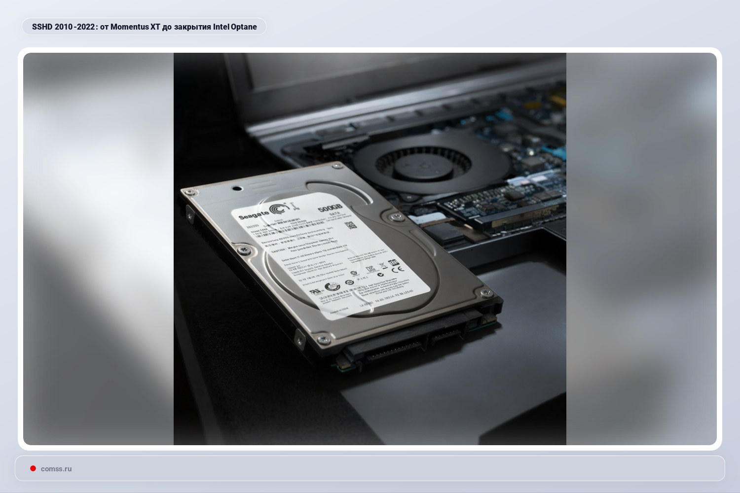 Kodl Hibridiniai Sshd Diskai Nesitvirtino Rinkoje