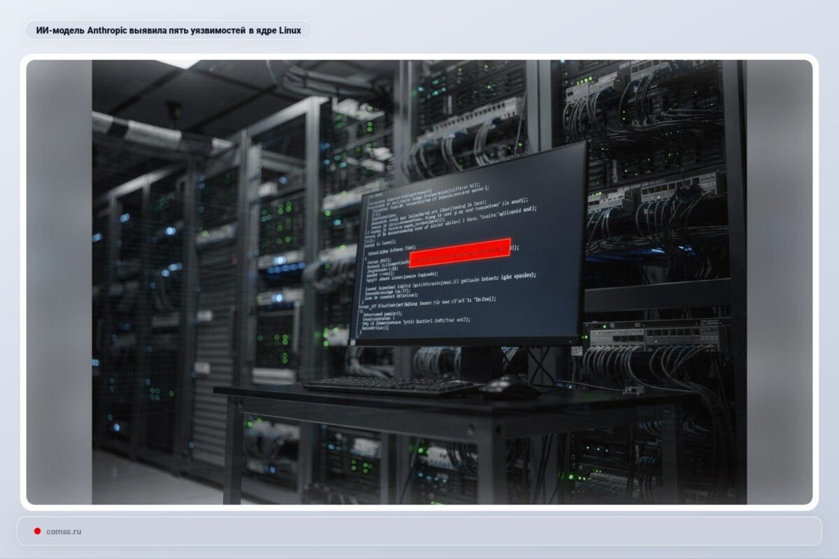 Linux Branduolyje Aptikta 23 Metus Slpusis Saugumo Spraga