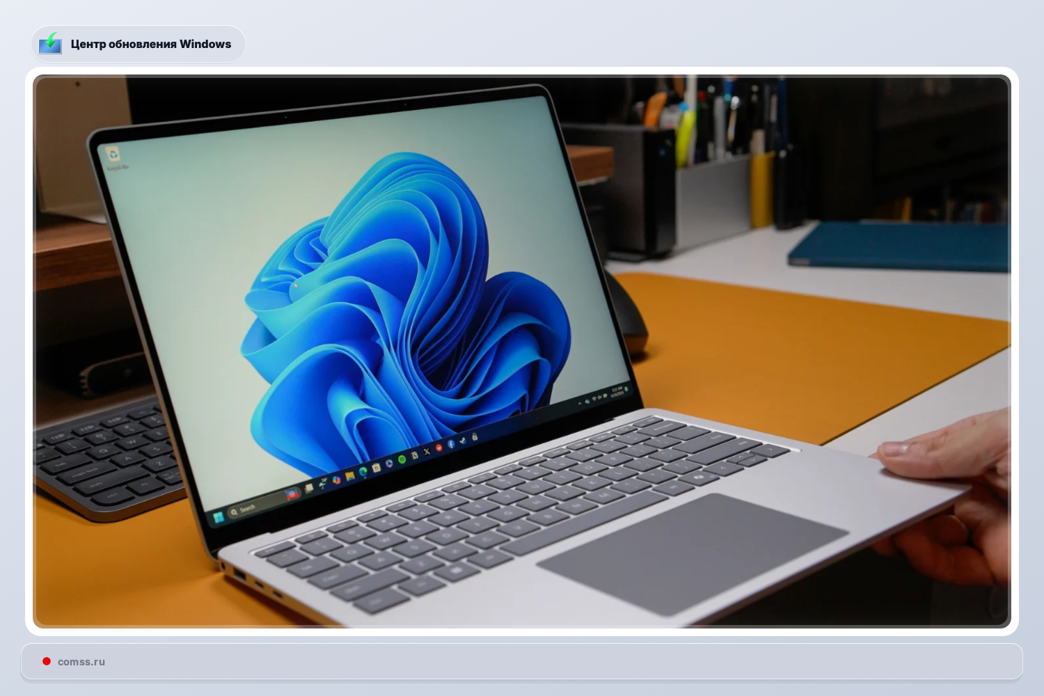 Microsoft Atnaujina Windows Update Keturi Svarbs Pakeitimai