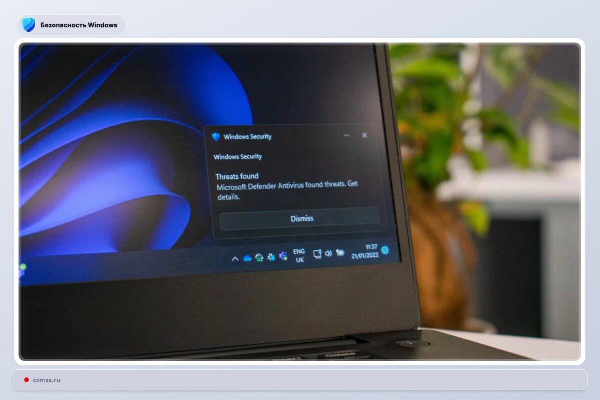 Microsoft Dieg Secure Boot Bsenos Tikrinim Windows Saugumo Sistemoje