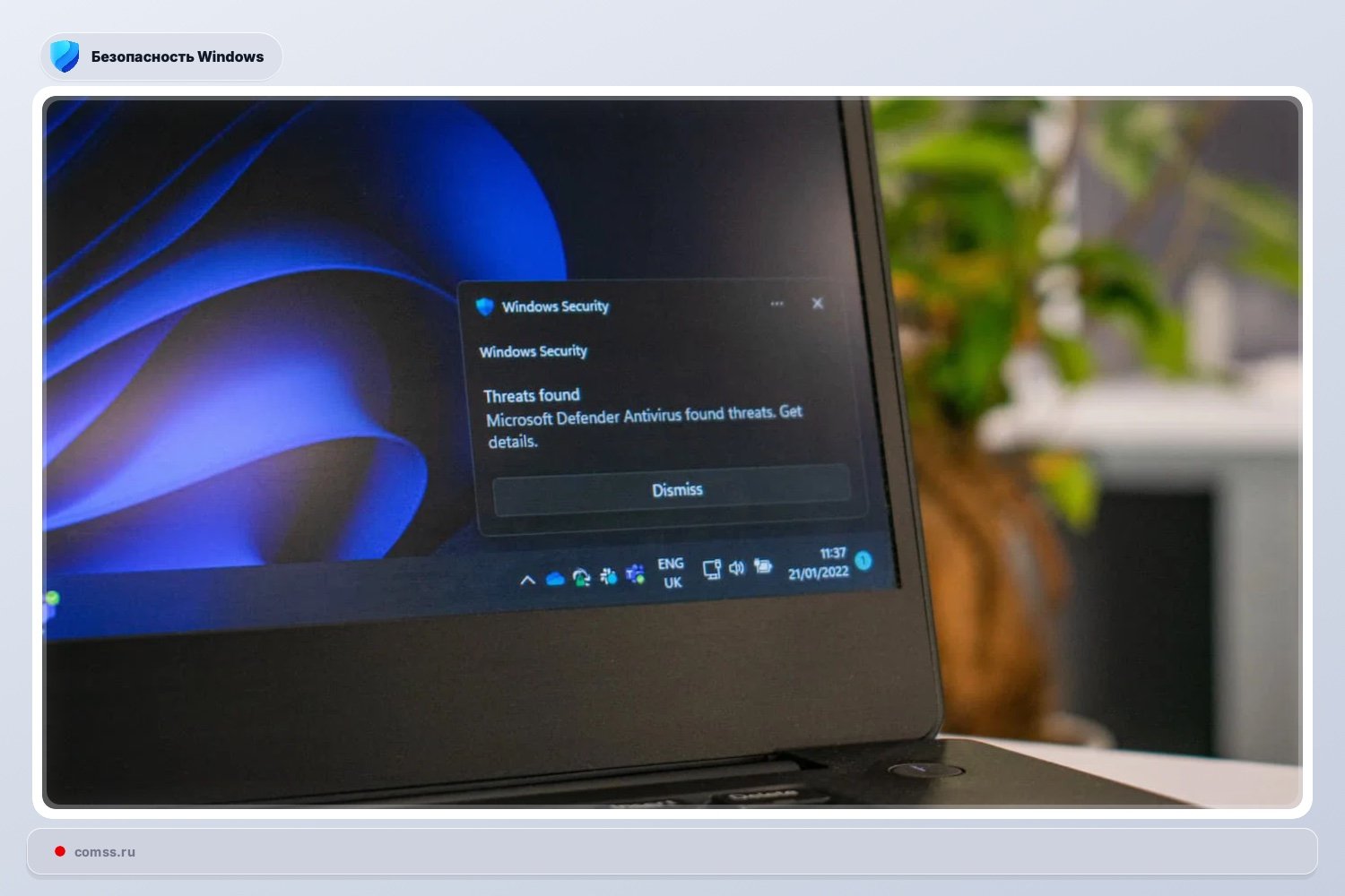 Microsoft Dieg Secure Boot Bsenos Tikrinim Windows Saugumo Sistemoje
