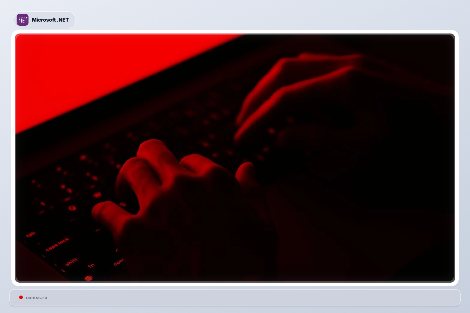 Microsoft Ileido Neplanuot Net 1007 Atnaujinim Dl Kritins Saugumo Spragos