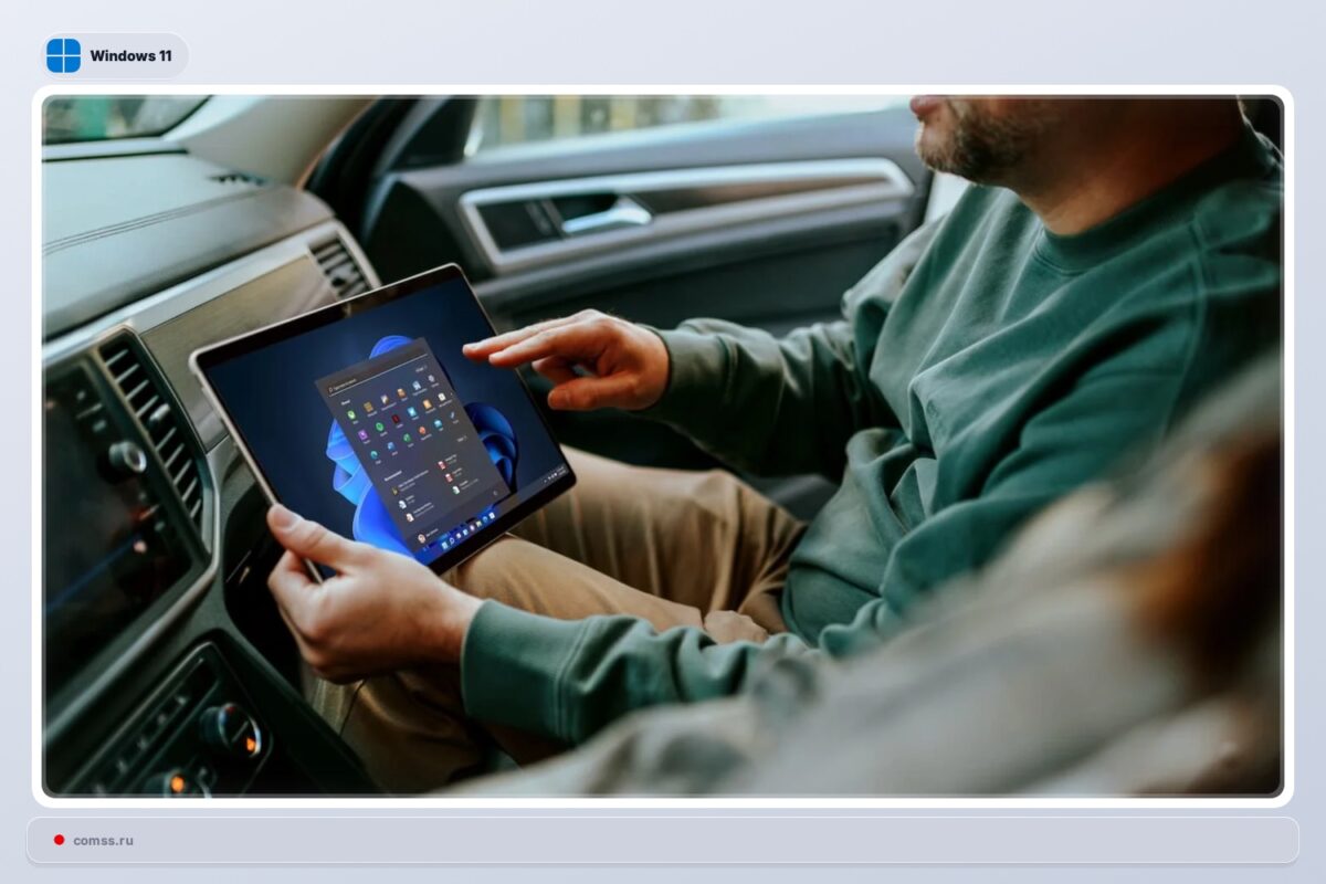 Microsoft išsprendė paieškos problemą Windows 11 meniu „Pradžia“