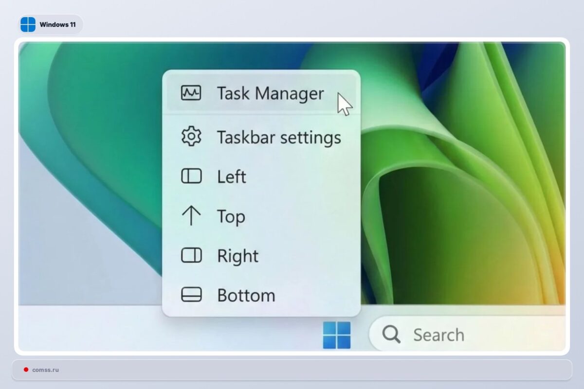 Microsoft Pristat Ankstyv Windows 11 Uduoi Juostos Perklimo Funkcij
