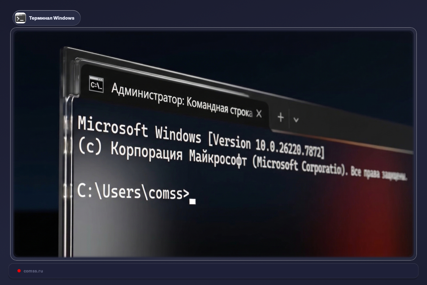 Microsoft Pristato Didel Windows Terminal Dizaino Atnaujinim
