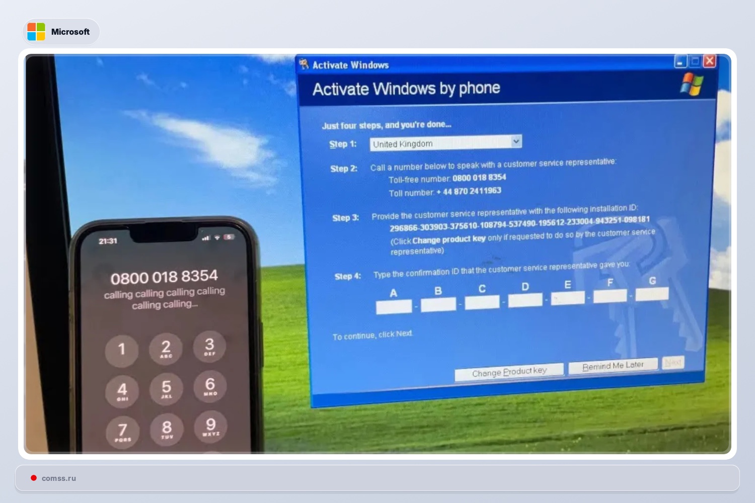Microsoft Pristato Nauj Produkt Aktyvavimo Portal Su Offline Palaikymu