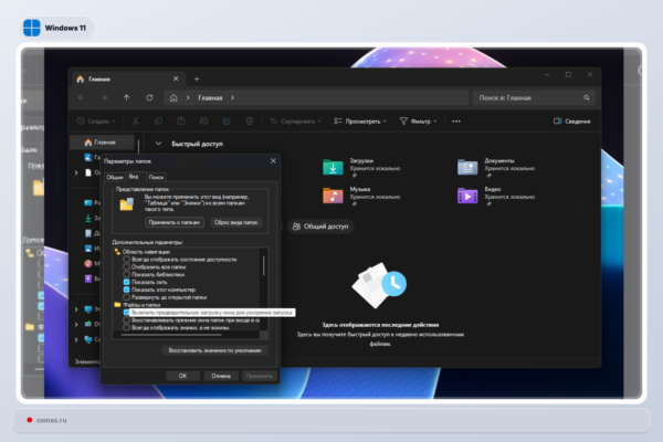 Microsoft Testuoja Windows 11 File Explorer Greiio Ir Naumo Patobulinimus