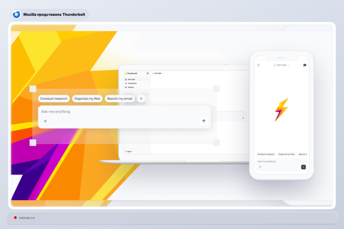 Mozilla pristatė Thunderbolt – atvirąjį AI klientą su diegimo galimybe