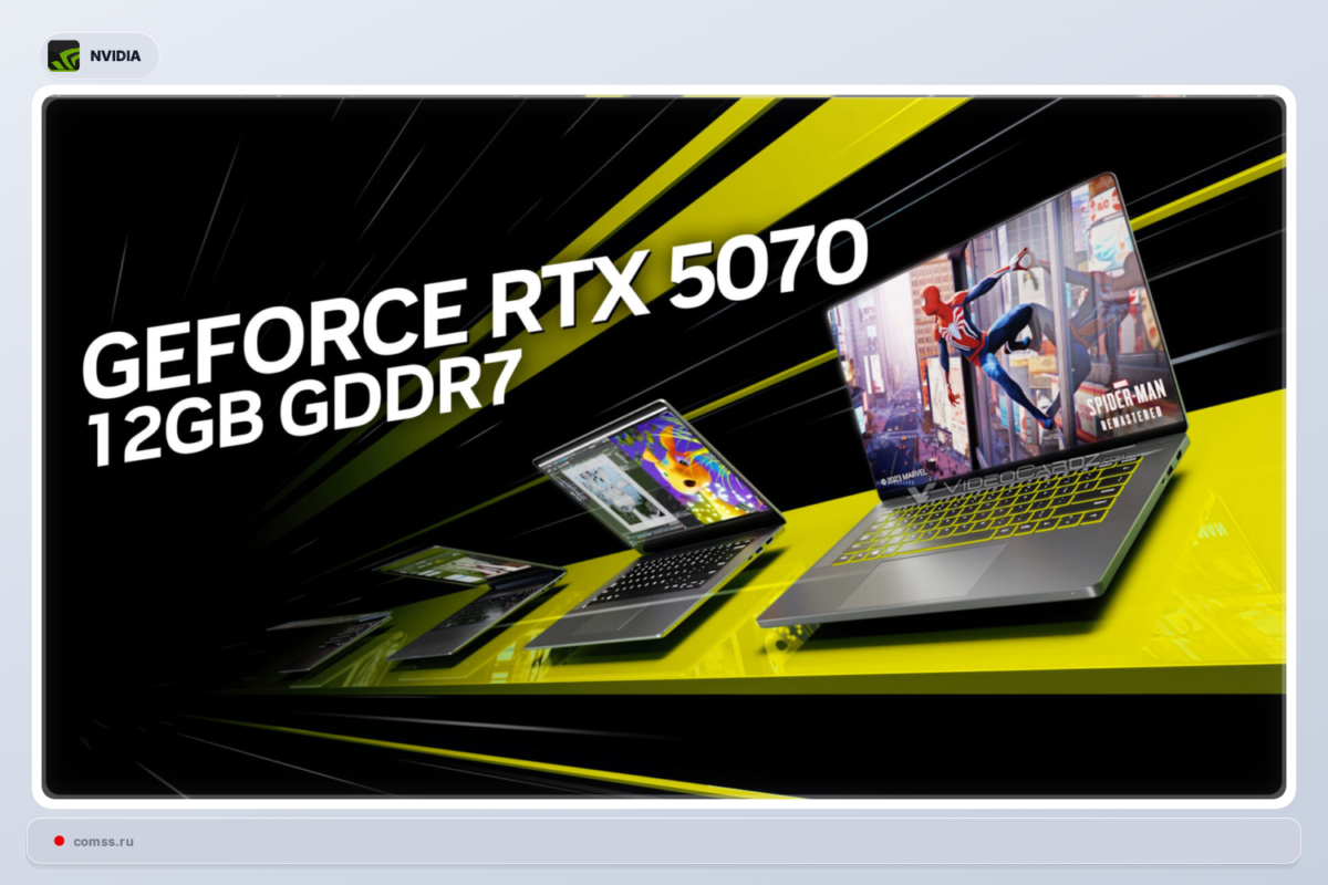 Nvidia Pristat Geforce Rtx 5070 Laptop Gpu Su 12 Gb Gddr7 Atmintimi