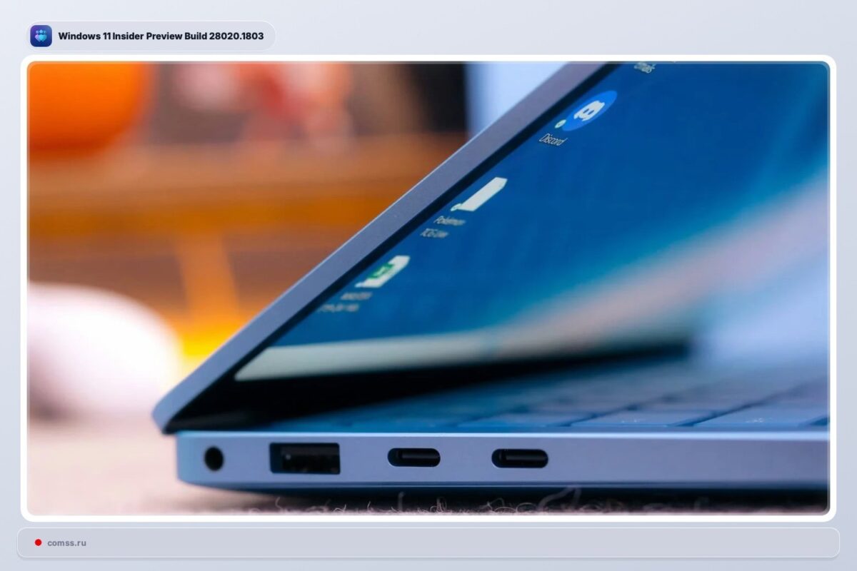 Naujas Windows 11 atnaujinimas KB5083824: ką reikia žinoti apie Build 28020.1803