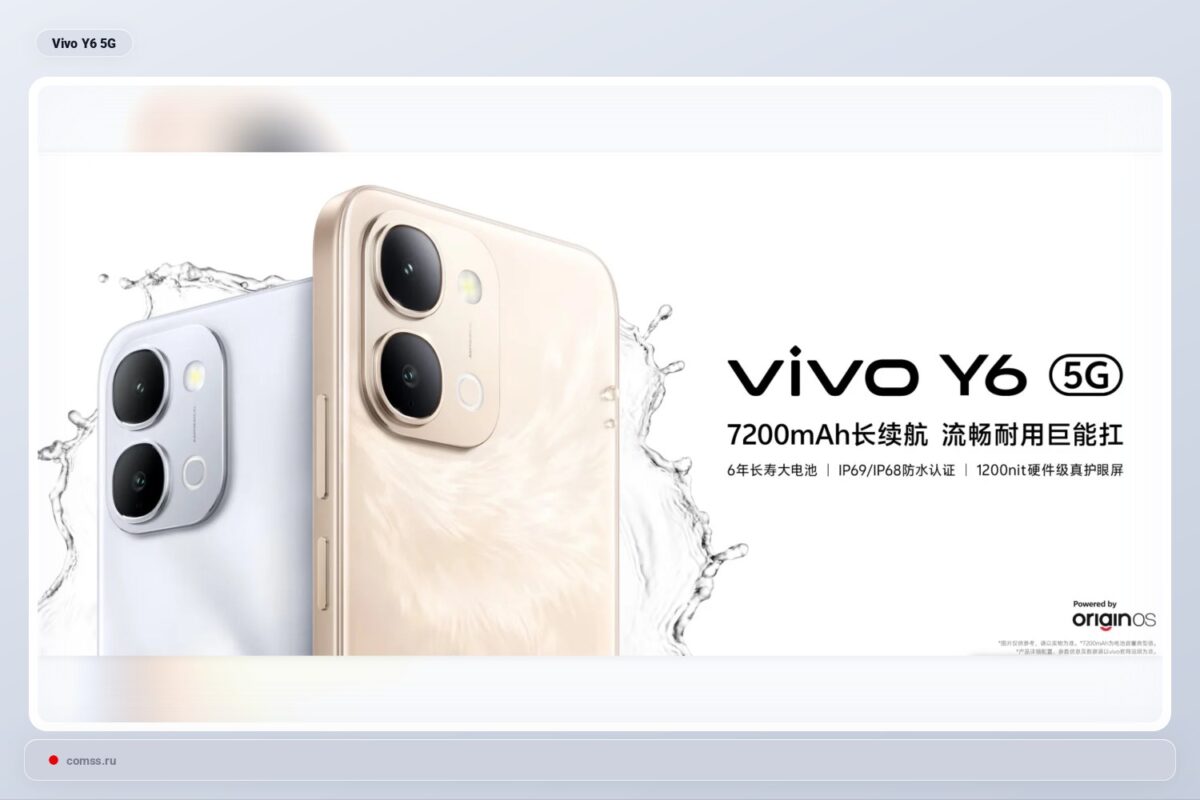 Naujasis Vivo Y6 5g Didel Baterija Ir Itin Atsparus Korpusas