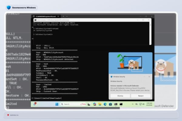 Nauji Eksploatai Bluehammer Redsun Ir Undefend Kelia Grsm Windows Sistemoms