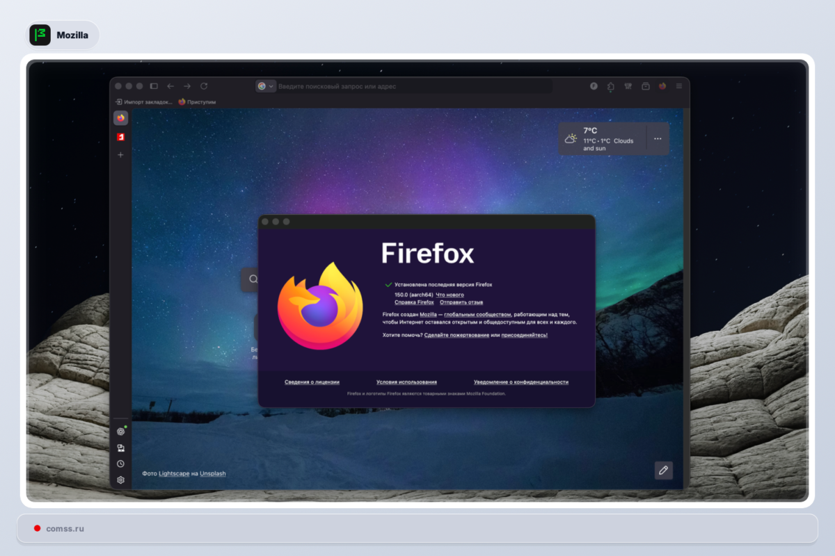 Naujos Firefox Versijos 150 14010 Ir 115350 Esr Patobulinimai Ir Saugumo Atnaujinimai