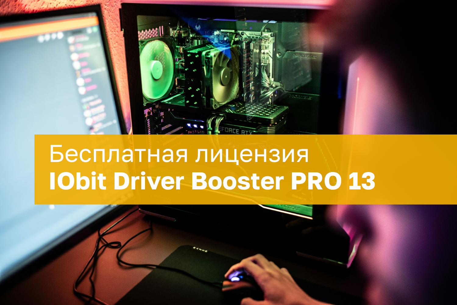 Nemokama Iobit Driver Booster Pro 13 Licencija Atnaujinkite Kompiuterio Tvarkykles