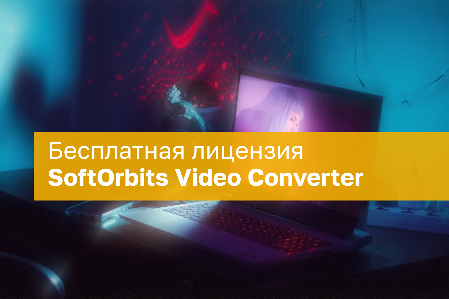 Nemokama Softorbits Video Converter Licencija Visam Gyvenimui