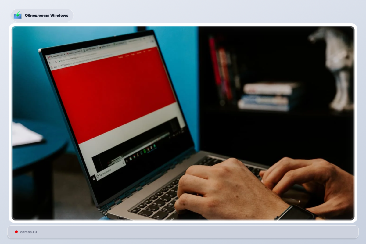 Netikras Windows atnaujinimas plinta per fiktyvią Microsoft svetainę ir vagia slaptažodžius Netikras Windows Atnaujinimas Plinta Per Fiktyvi Microsoft Svetain Ir Vagia Slaptaodius