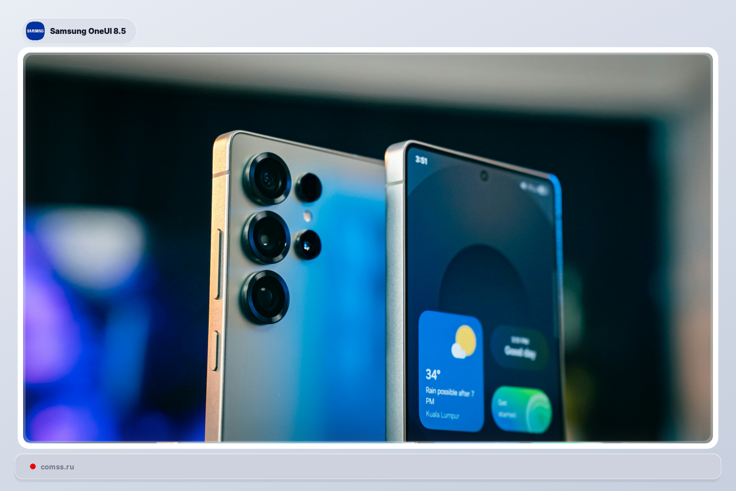One Ui 85 Atnaujinimas Galaxy S25 Telefonams Naujovs Ir Patobulinimai