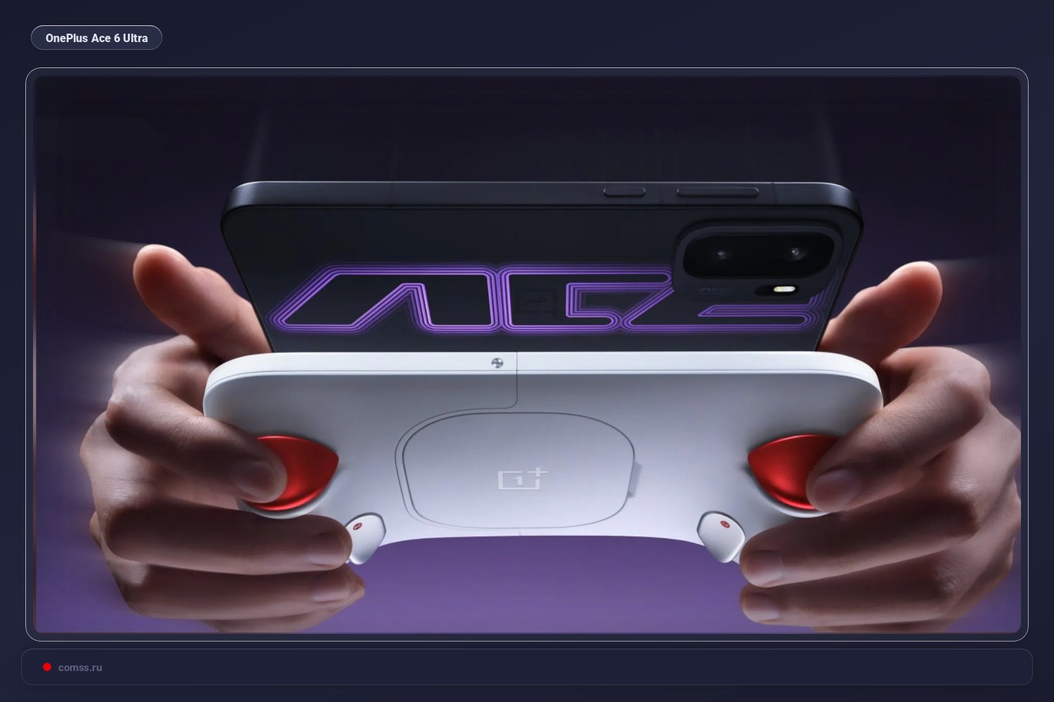 Oneplus Ace 6 Ultra Naujas Imanusis Telefonas Su Integruotu Aidim Valdikliu