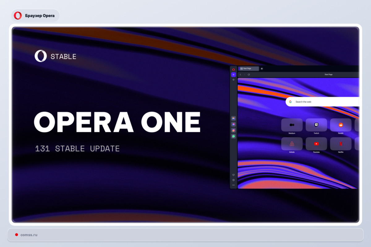 Opera 131 Atnaujinta Naujas Chromium 147 Reklamos Blokatorius Ir Ssajos Patobulinimai