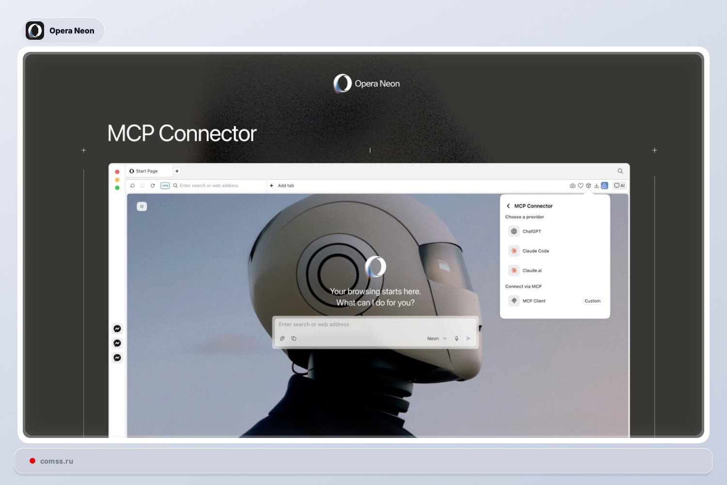 Opera Neon Integruoja Mcp Connector Iorins Ai Funkcijos Tiesiogiai Naryklje
