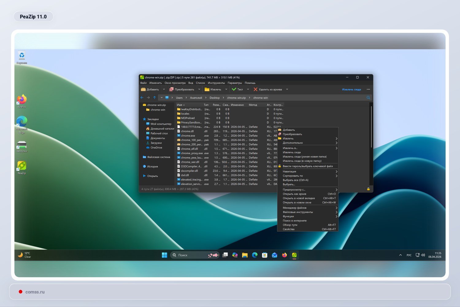 Peazip 1100 Pagerina Dideli Archyv Narymo Greit Iki 94