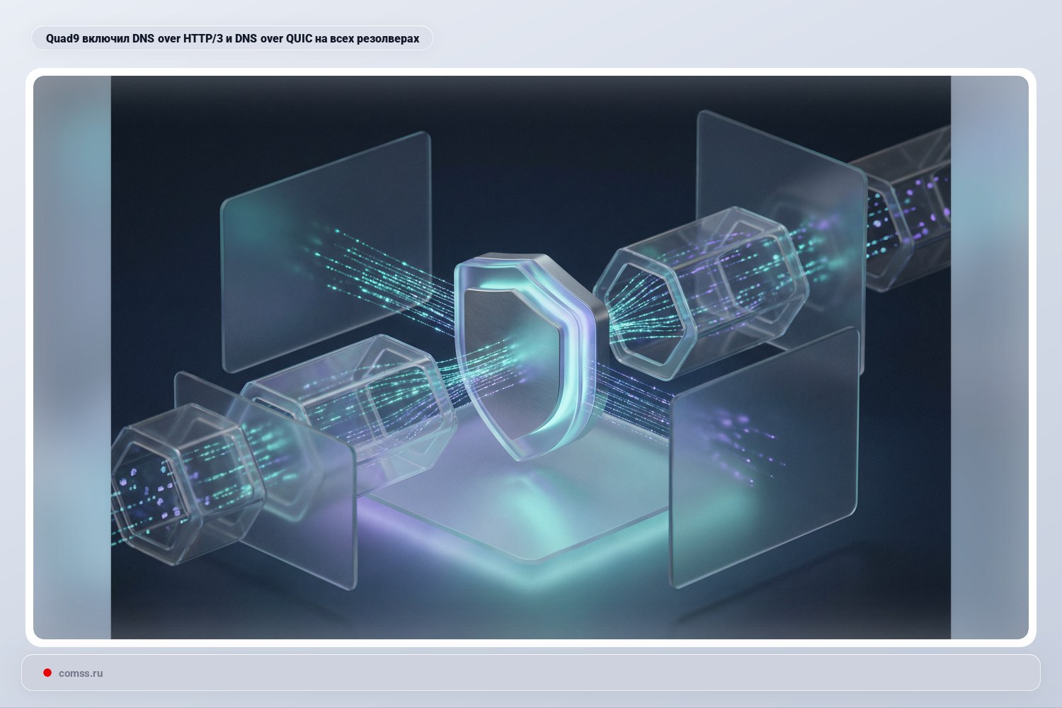 Quad9 Dns Rezoliutorius Dieg Doh3 Ir Doq Protokol Palaikym