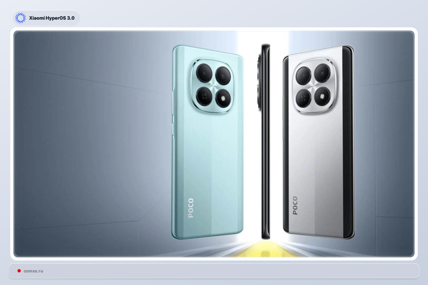 Redmi Note 15 Ir Poco M8 Atnaujinami Hyperos 30 Pagrindu Android 16 Rusijoje