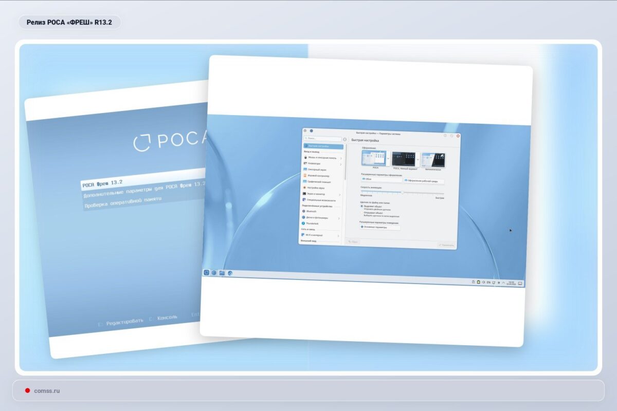 Rusijos Rosa Fresh 132 Versija Su Nauja Linux 612 Branduolio Versija
