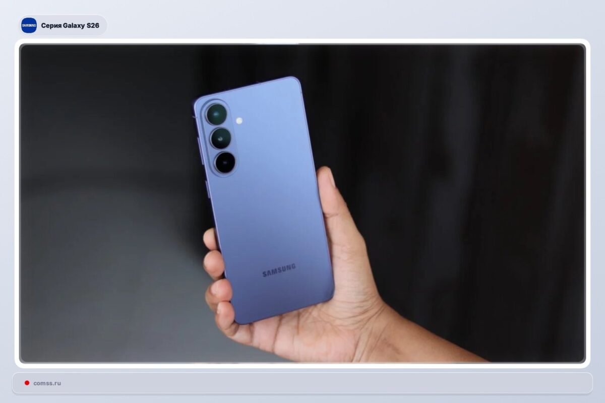 Samsung Galaxy S26 gauna balandžio saugumo atnaujinimą pasauliniu mastu Samsung Galaxy S26 Gauna Balandio Saugumo Atnaujinim Pasauliniu Mastu