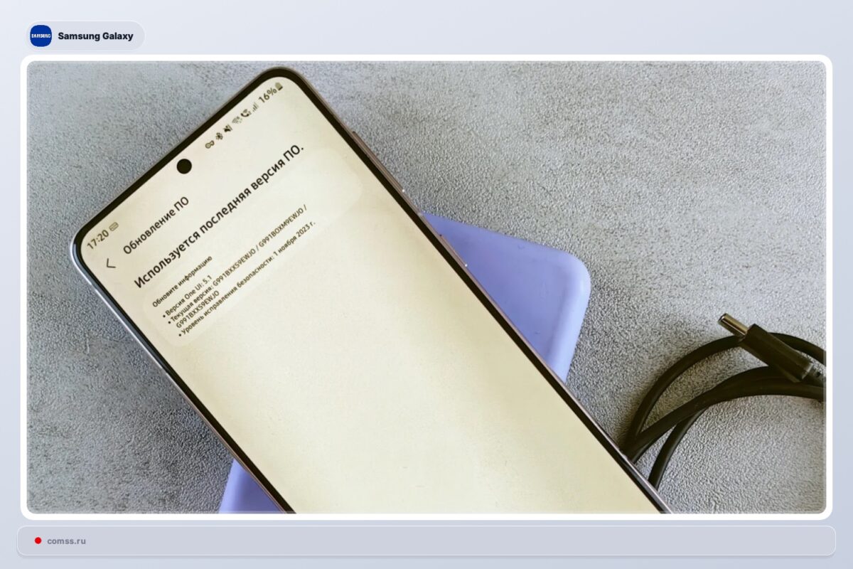 Samsung Balandio 2026 M Saugumo Atnaujinimas Itais 47 Paeidiamumus