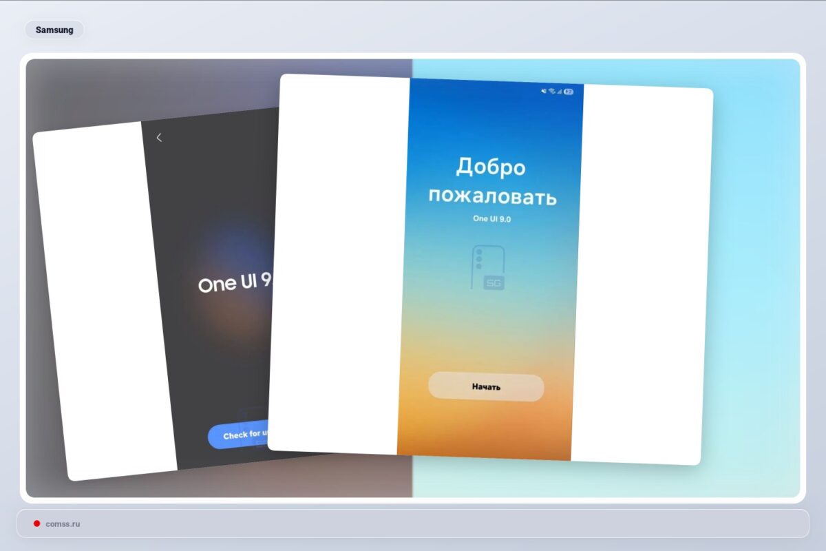 Samsung Ruoiasi One Ui 9 Atnaujinimui Suderinam Galaxy Rengini Sraas